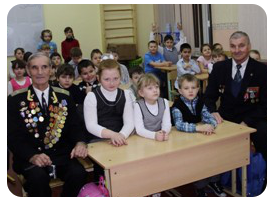 &laquo;Уроки мужества&raquo;