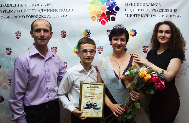 Елена КОНОВАЛОВА, Миссис Гурьевск – 2016: «Мое главное богатство – семья»