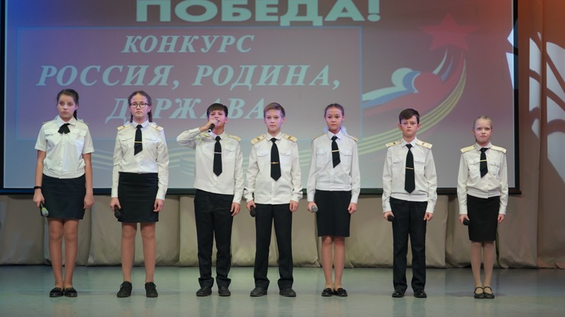 Россия! Родина! Держава!