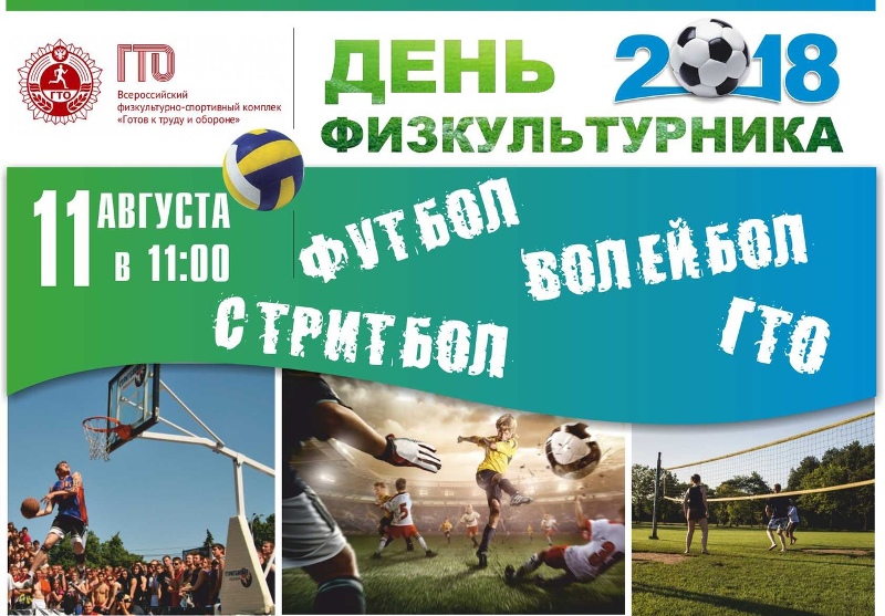 Вдох глубокий, руки шире. Не спешите, три-четыре!