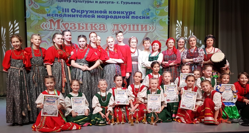 Музыка души