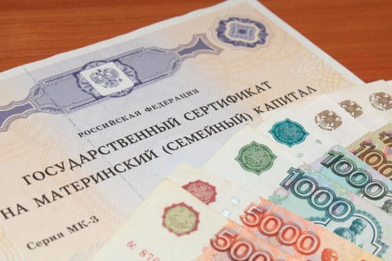 На что можно тратить средства материнского капитала в 2018 году?