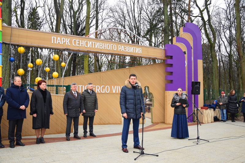 Навстречу ярким ощущениям
