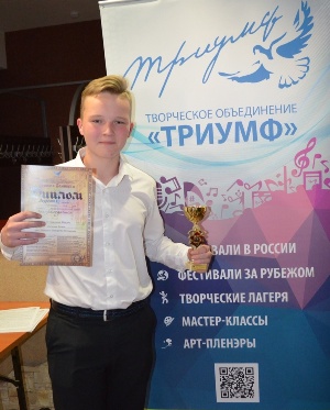 Юные музыканты округа признаны лучшими в регионе
