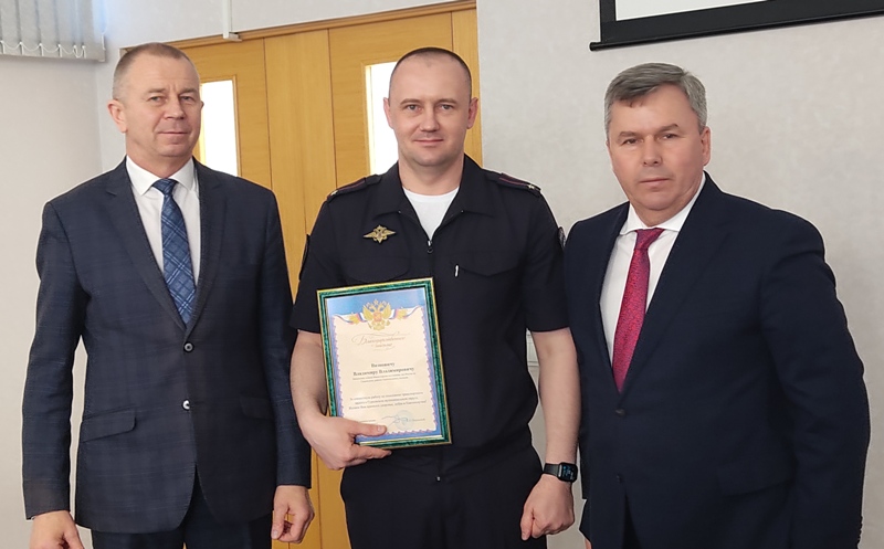 Налоговый контроль