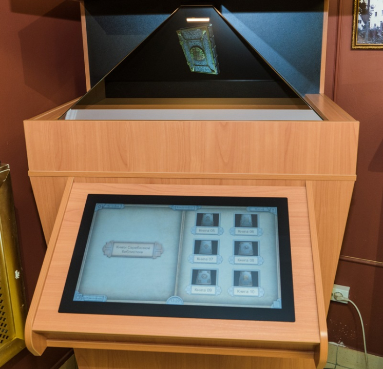 В Музее истории и культуры появилась голографическая 3D-пирамида с интерактивным экраном, способная воспроизводить огромные копии книг