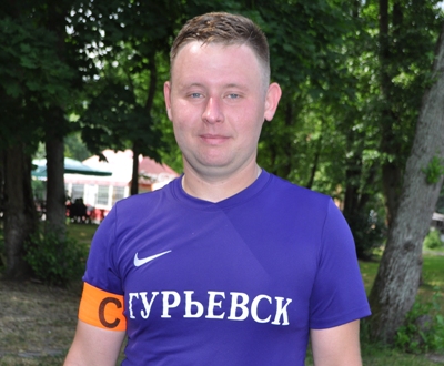 Игорь ПОДОЛИН, капитан команды «Гурьевск-2» Игорь ПОДОЛИН, капитан команды «Гурьевск-2»