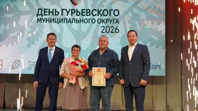 + Земля и люди Кузьмичевы.JPG