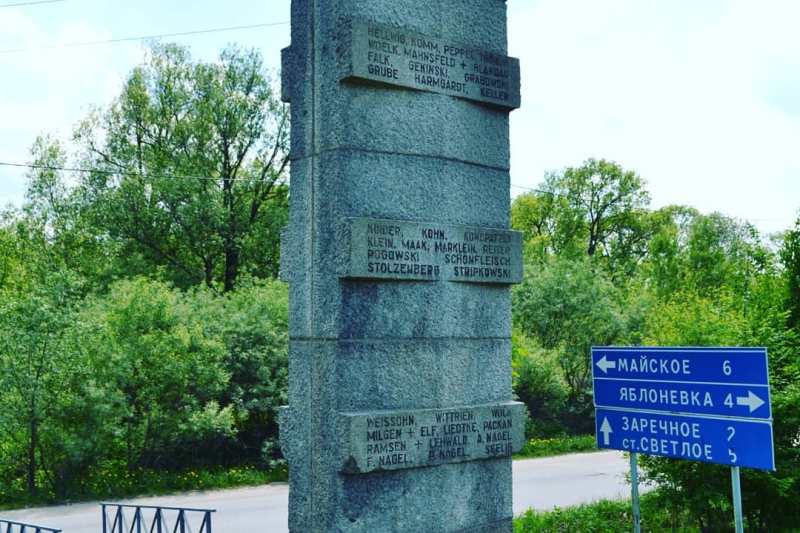 Поселок Полевое