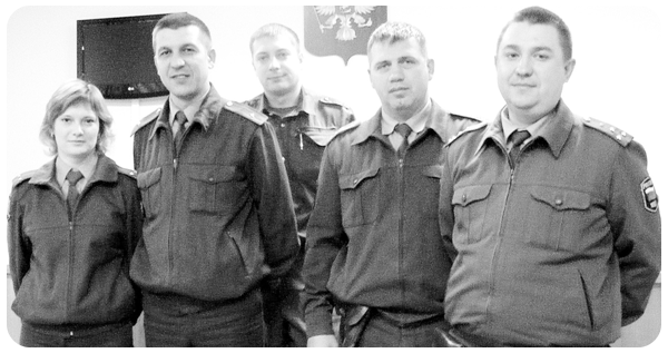 По всем животрепещущим вопросам безопасности люди обращаются к своим, &laquo;домашним&raquo;, стражам порядка