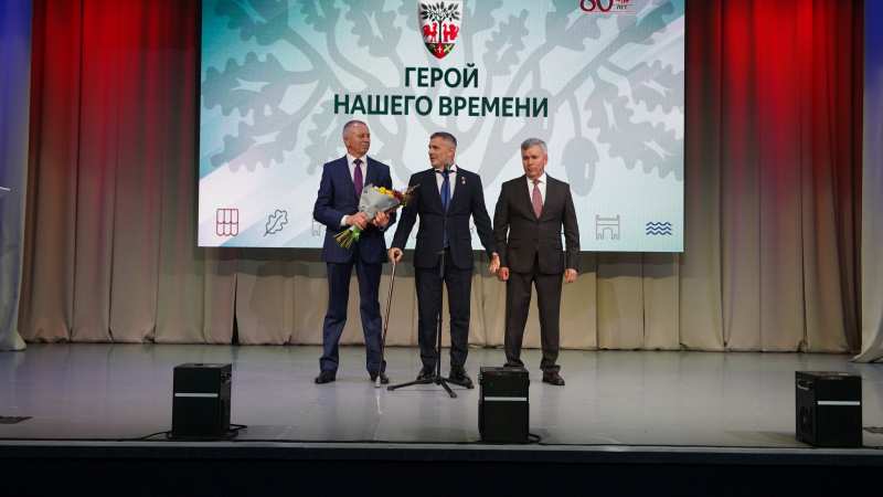 +Козлов.JPG
