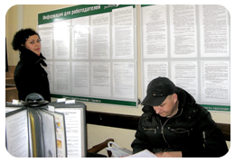 Благодаря общественным работам, в 2009 году удалось снизить социальную напряженность